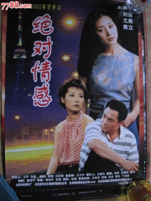 石家庄科技职业学院学位证样本